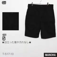 GU ジーユー 　ハーフパンツ　レディース　ショートパンツ　古着