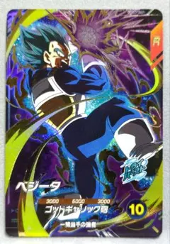 ドラゴンボールスーパーダイバーズ ベジータ SDVTB-004 - メルカリ