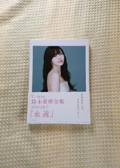 人妻ゆきな1th写真集 雪那 【直筆サイン入り】 - メルカリ