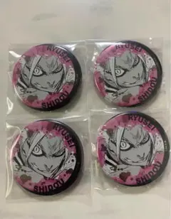 ブルーロック　ジュエリー　缶バッジ　士道龍聖　4個セット