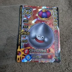 2026年最新】メタルドラゴン バトルロードの人気アイテム - メルカリ