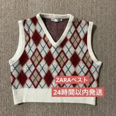 【秋】ZARA アーガイル柄 ニットベスト