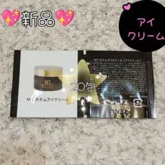 新品、未使用]Meta LT SKIN 〈ミスト状美容液〉 115ml - メルカリ