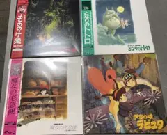 絶版】COMICBOX 宮崎駿 砂漠の民 秋津三朗 コミックボックス ジブリ