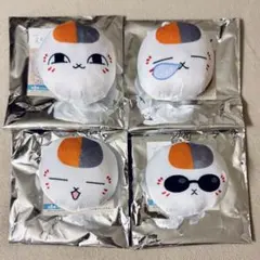 [5/15まで］夏目友人帳 まるコレ!! ニャンコ先生　4種各1個