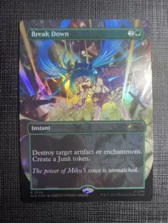 取り壊し　Break Down 初音ミク Foil