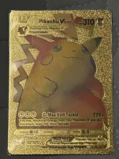 Pikachu VMAX ゴールド仕様 カード