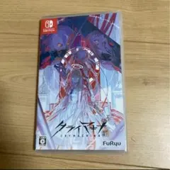 クライマキナ Nintendo Switch