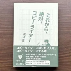 Item thumbnail for item cd7381ee-3034-4f3a-8012-cf1e7b1ef72a