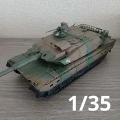 タミヤ　1/35 10式戦車　塗装済完成品 陸上自衛隊　ひとまるしきのサムネイル