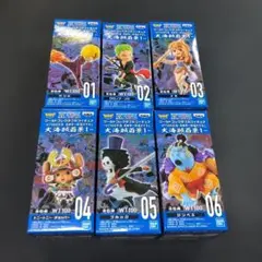 開封品 ワーコレ WCF ワンピース 大海賊百景1 全6種セット サンジ ゾロ