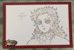 鬼滅の刃　バレンタイン　ホワイトデーポストカード　ufotable 煉獄杏寿郎 鬼滅の刃 - 鬼滅の刃 バレンタイン＆ホワイトデー 煉獄杏寿郎