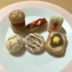 【ハンドメイド】ミニチュア　パン　6種　羊毛フェルト