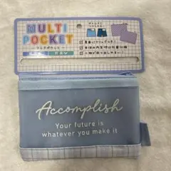 マルチポケット
