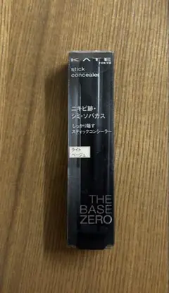 ケイト スティックコンシーラーA ライトベージュのサムネイル