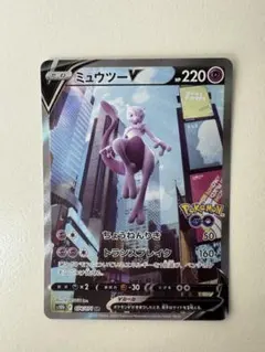 ミュウツーV SR 074/071 PSA8 ポケモンカード - メルカリ