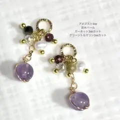 【No.a478】天然石チャーム