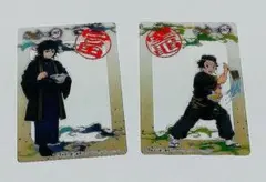 鬼滅の刃 宅麺 コラボ 渋谷 ランダム クリアカード 竈門炭治郎 冨岡義勇