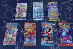 ポケモンカード 未開封パック 7種セット コレクション用 ※パック数変更可能
