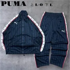 90s PUMA プーマ ジャージ セットアップ 上下 ネイビー Y2K - メルカリ