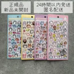 ボンボンドロップシール イオン限定 4種セット