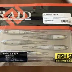 RAID JAPAN スライスフィッシュ3.5inch キワミアユ！のサムネイル
