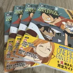 【新品未開封】ONE PIECE magazine 別冊 ×4（プロモカード付）