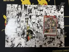 じ*ー様 NARUTO 劇場版 入場者特典 モーションコミック DVD カード
