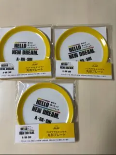 HELLO NEW DREAM. 嵐 丸形プレート 非売品 - メルカリ