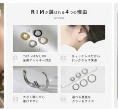 フープピアス　6mm シルバー