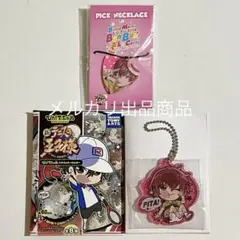 銀魂 キャラフォーチュン 土方十四郎 マヨネーズ 定春 チャーム - メルカリ