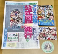 2025年最新】アリスソフト カードの人気アイテム - メルカリ