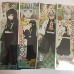 鬼滅の刃 ロングステッカー 不死川実弥 時透無一郎