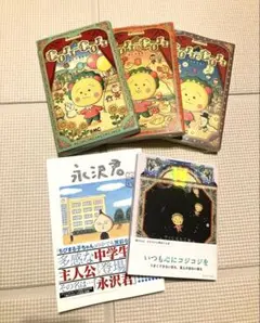 コジコジ全巻　禅コジ　永沢君　5冊セット　さくらももこ