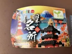 a-chan様 リクエスト 2点 まとめ商品