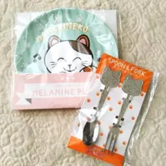 まねきねこオリジナル お皿＆カトラリーセット