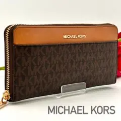 美品 MICHAEL KORS 長財布 ラウンドファスナー ブラウン レザーのサムネイル