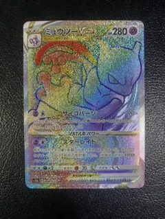 2025年最新】カードe ミュウの人気アイテム - メルカリ