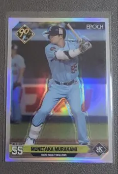 2026 Topps Series 2 村上宗隆 SilverPack mojo - メルカリ