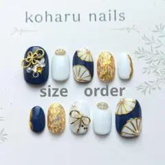 No.39　サイズオーダー　ネイルチップ　振袖　和装　和風ニュアンス　成人式