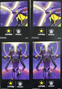 【2セット】セブンイレブン　サッポロ　エヴァンゲリオン ステッカー