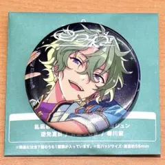 あんスタ 10周年 展示会 フェス 缶バッジ 巴日和