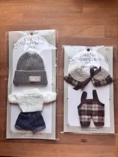 Lucid 冬服セット 着せ替え服　2セット5着