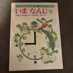 Item thumbnail for item 95b8627a-2176-4295-b80e-b43a59f7f887