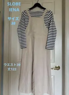 スローブイエナ　SLOBEIENA ジャンパースカート　生成り　オフホワイト　麻