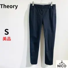 美品　Theory セオリー センタープレス テーパードパンツ 黒 0