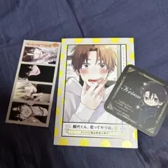 2026年最新】鯛代くん、君ってやつは 小冊子の人気アイテム - メルカリ