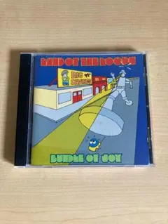 Land of the Loops / Bundle of Joy CD