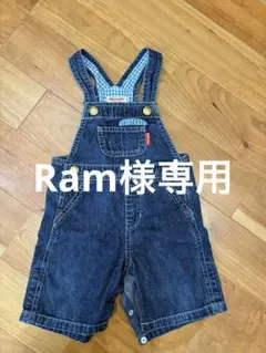 miki HOUSE デニムオーバーオール S