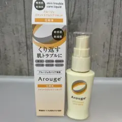 Arouge スキントラブルケア リキッド 35mLのサムネイル
